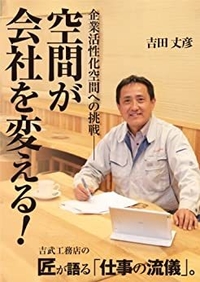 クライアント様から嬉しい報告をいただきました