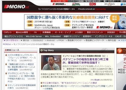 アイティメディアで新連載を始めました
